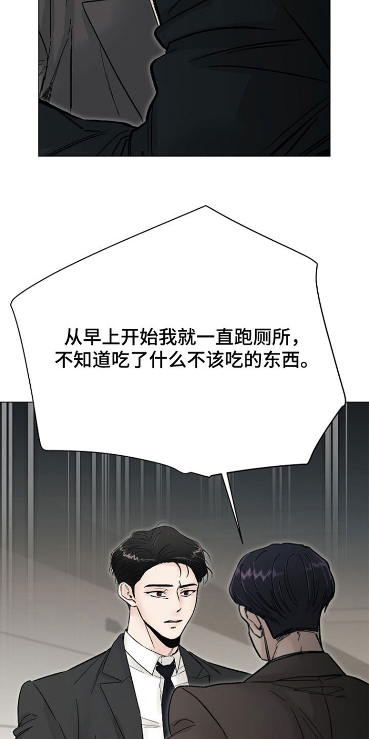 第72话21