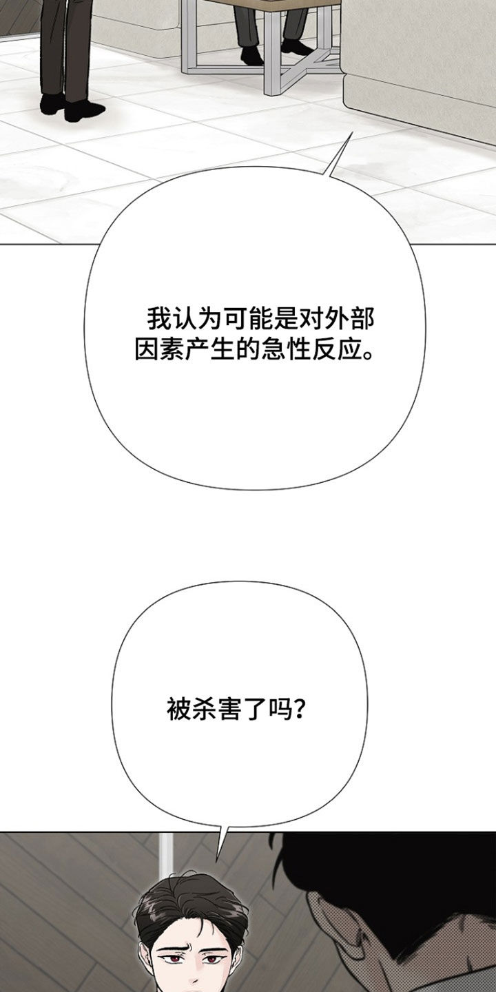 第72话10
