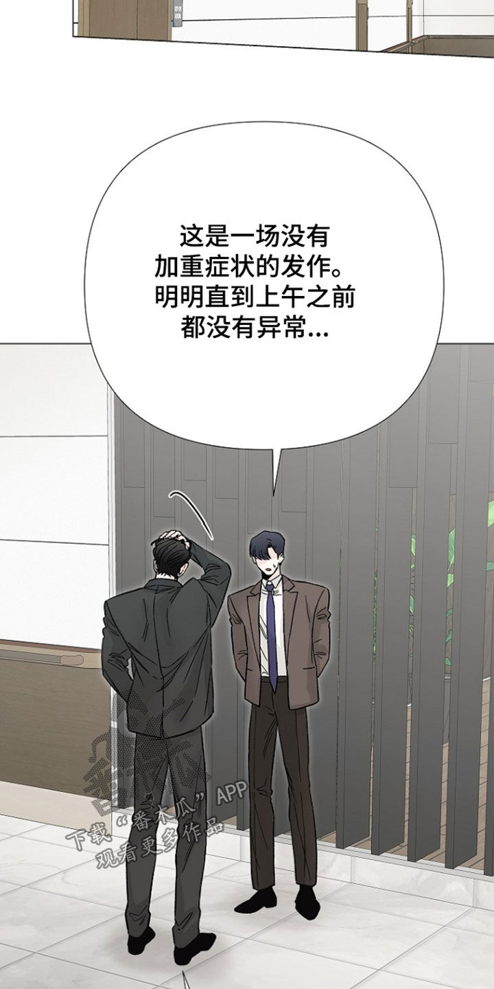 第72话14
