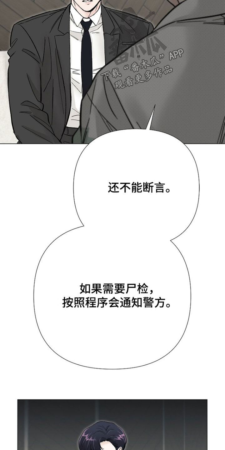 第72话11