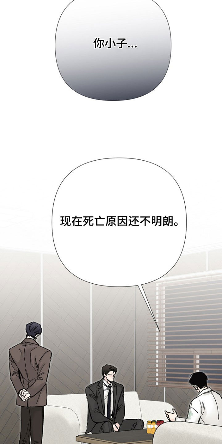 第72话9