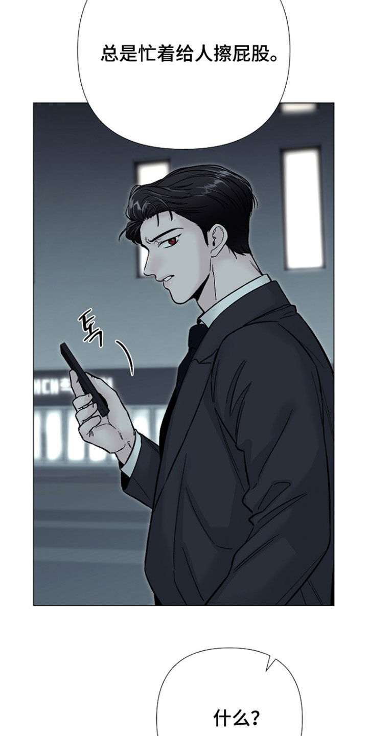第72话3