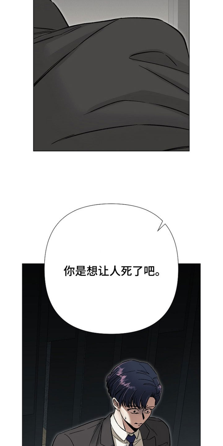第72话16