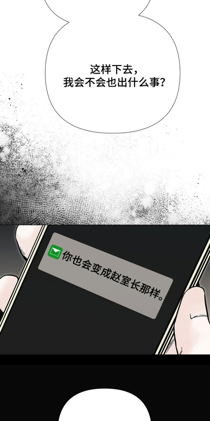 第72话28