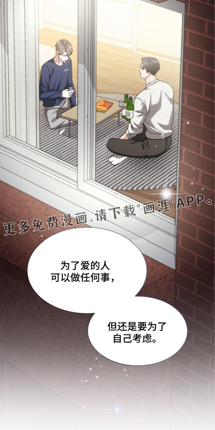 第110话35
