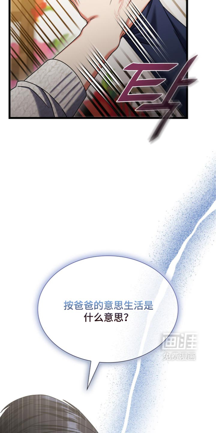 第110话28