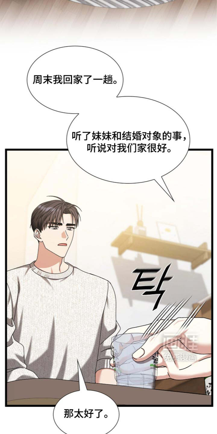 第110话22