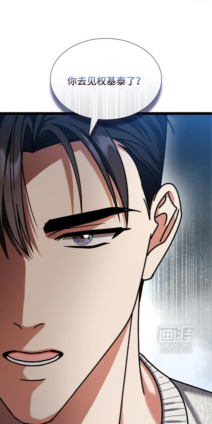 第110话19