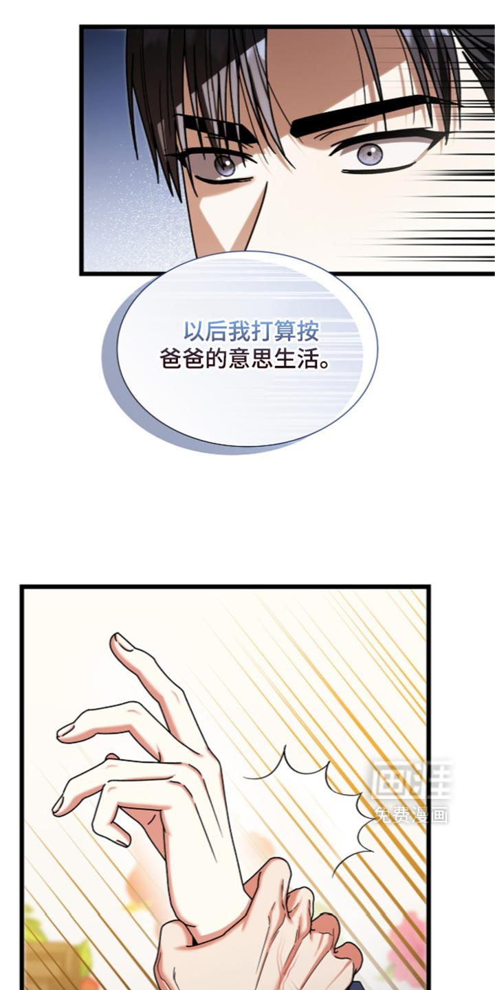 第110话27
