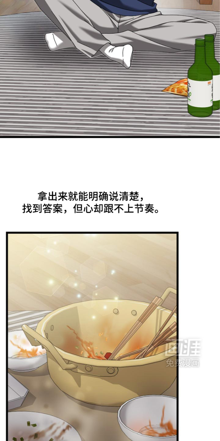 第110话12