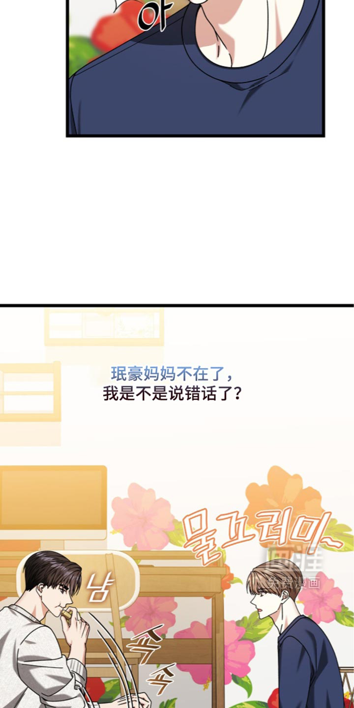 第110话3