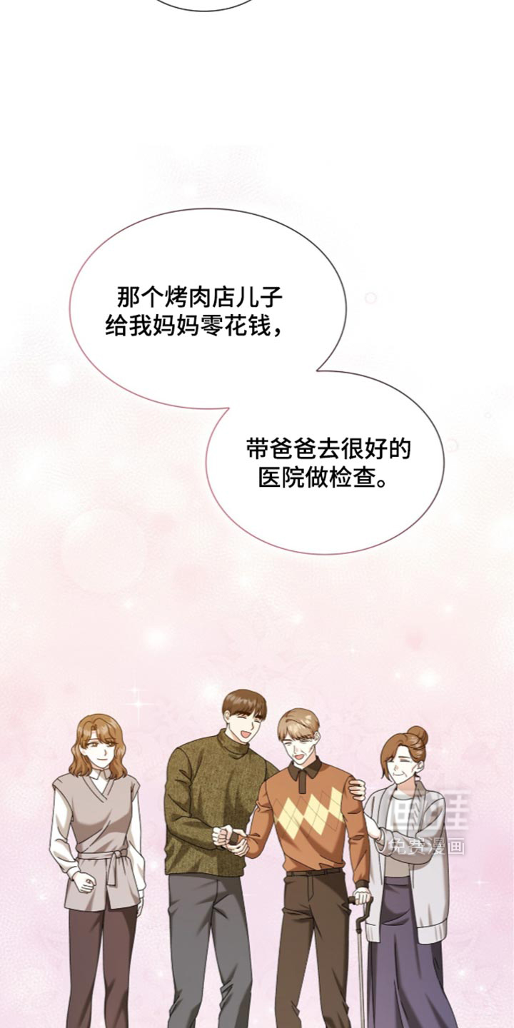 第110话23