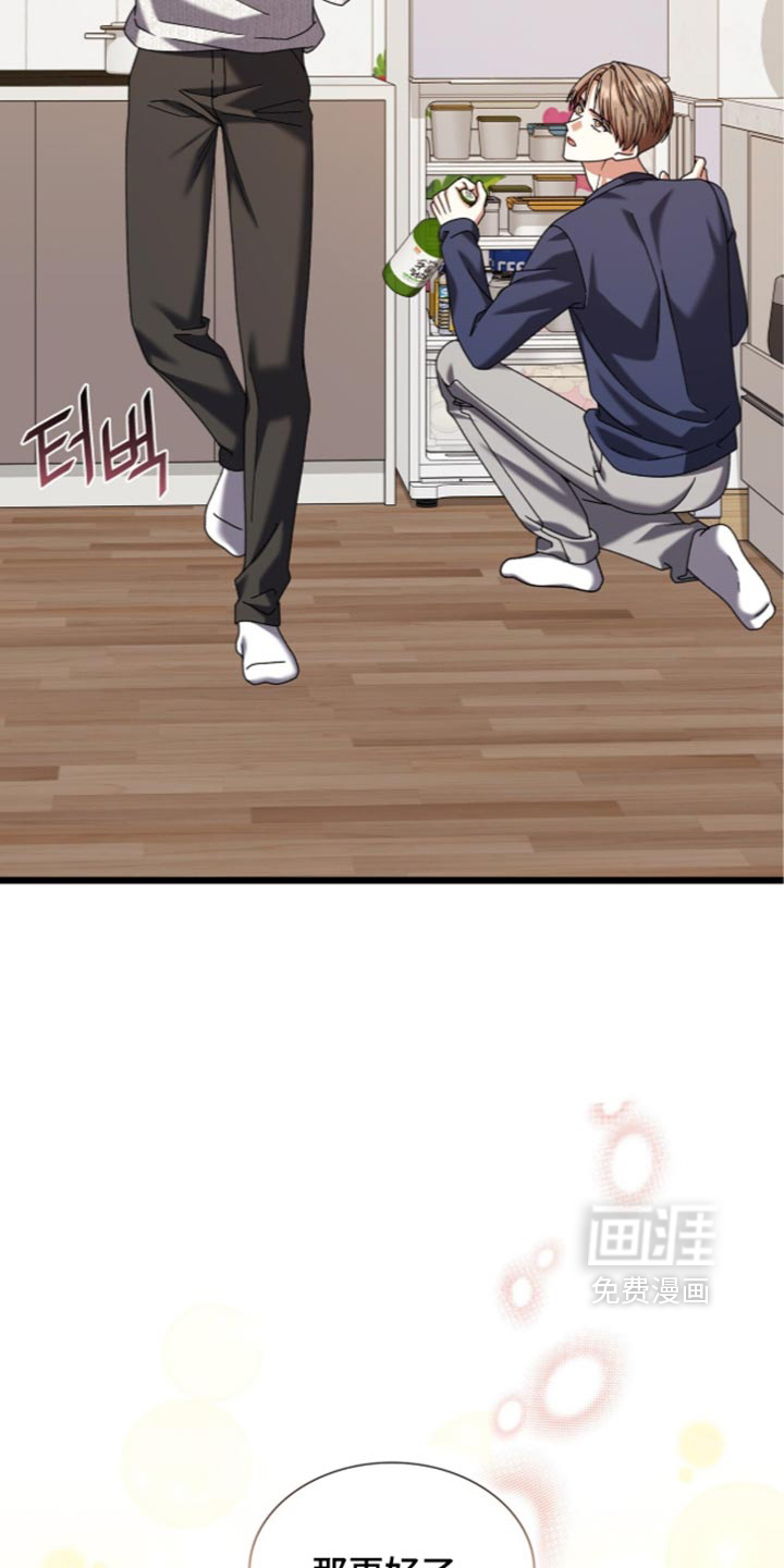 第110话6