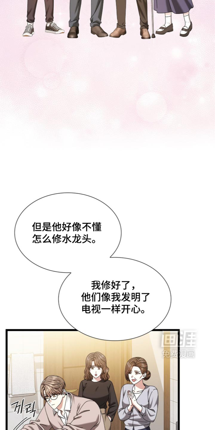 第110话24