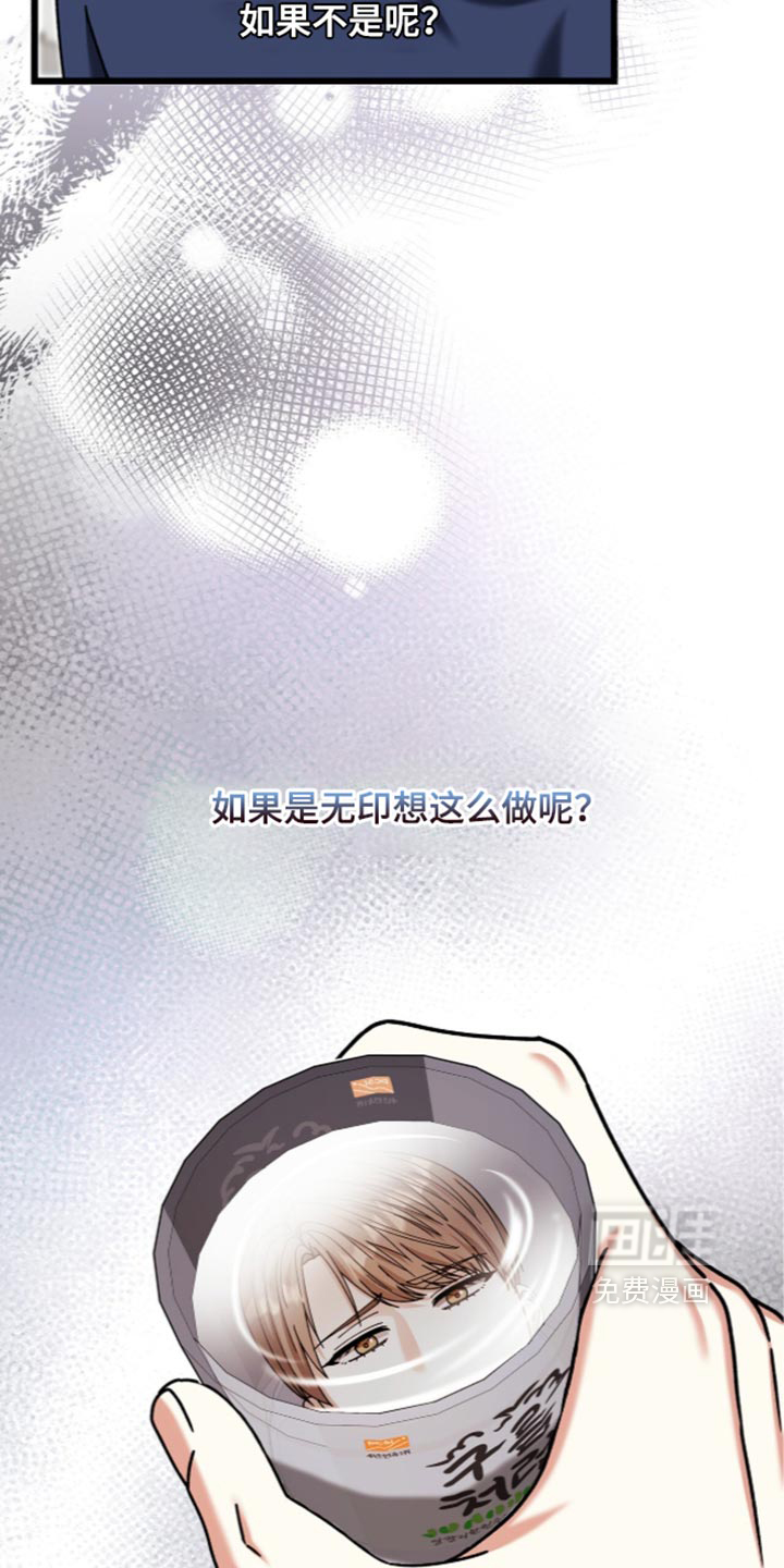 第110话17