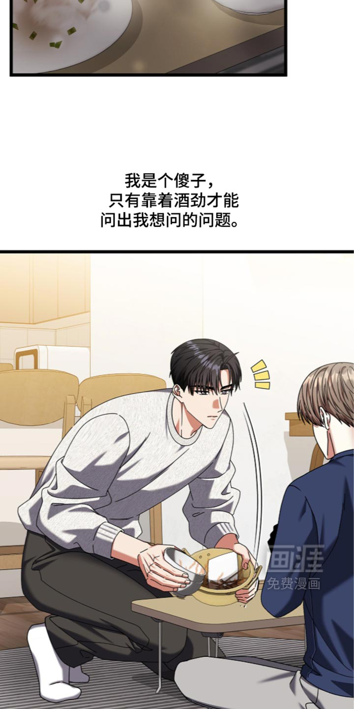 第110话13