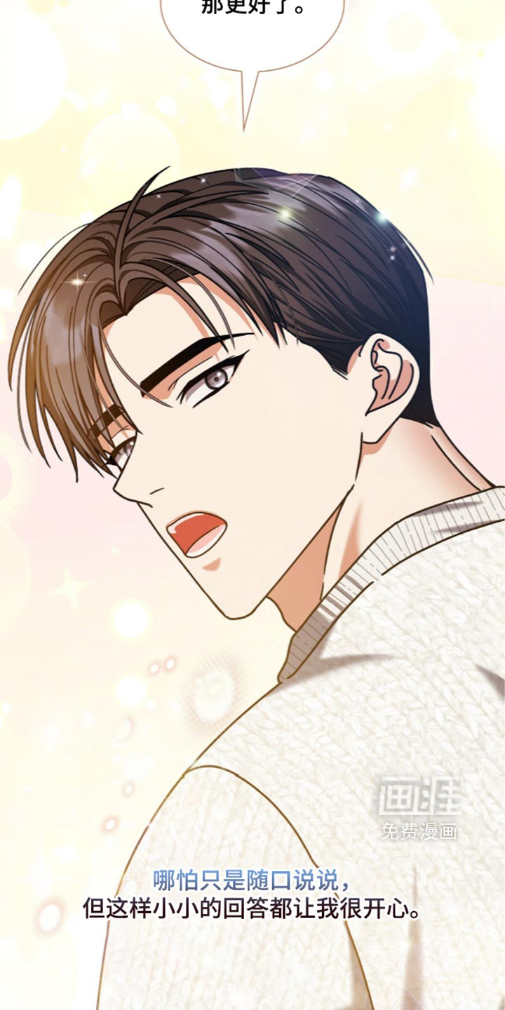 第110话7
