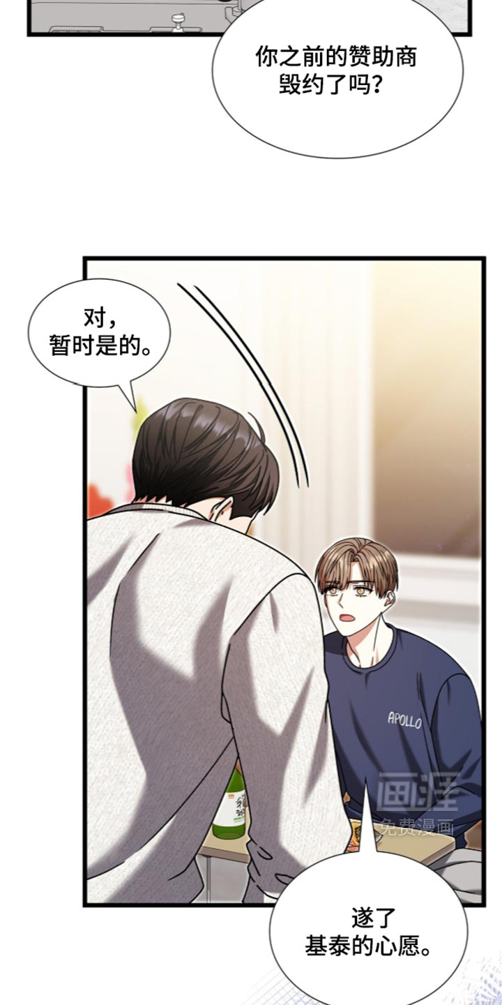 第110话15