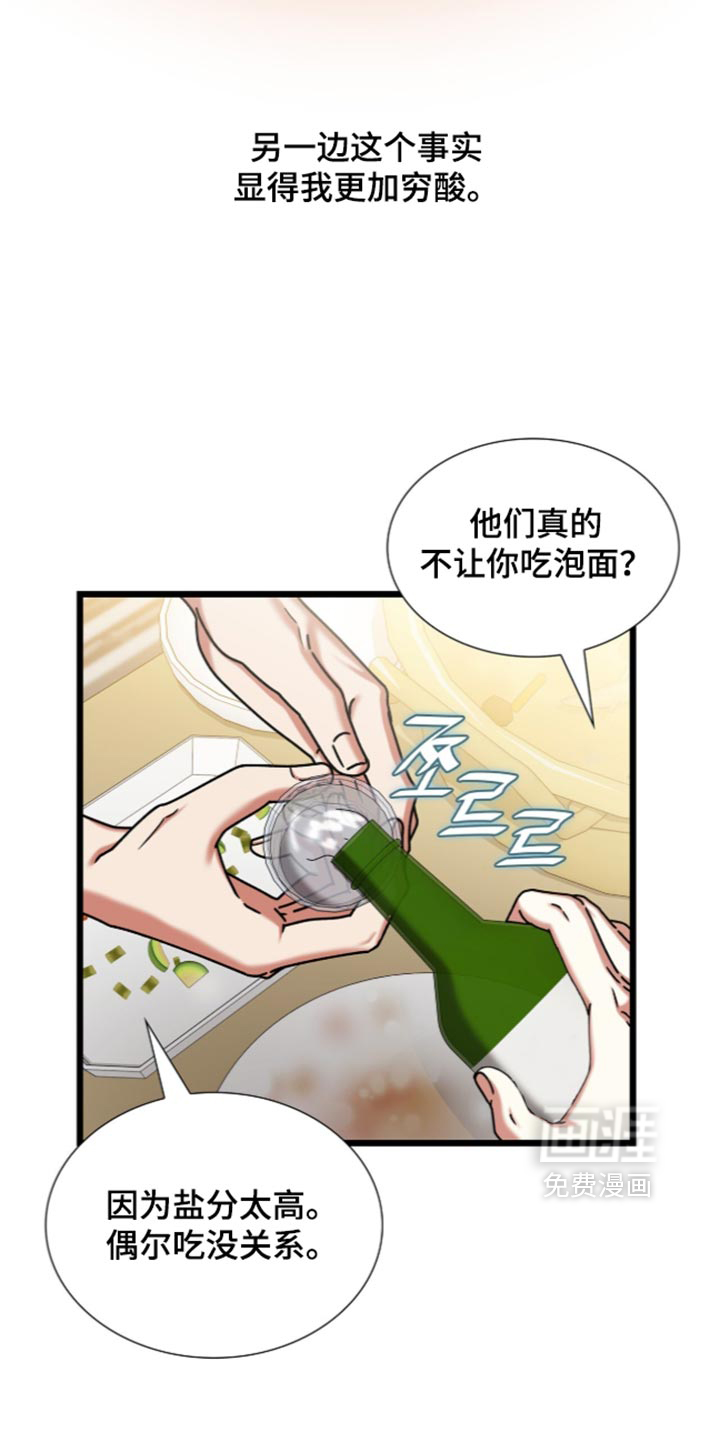 第110话9