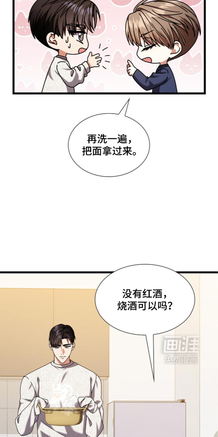 第110话5