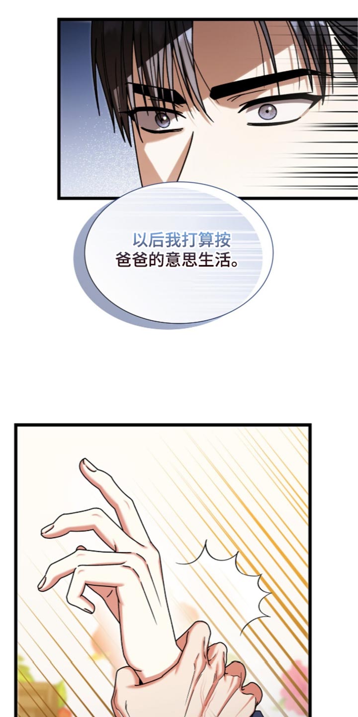 第111话27