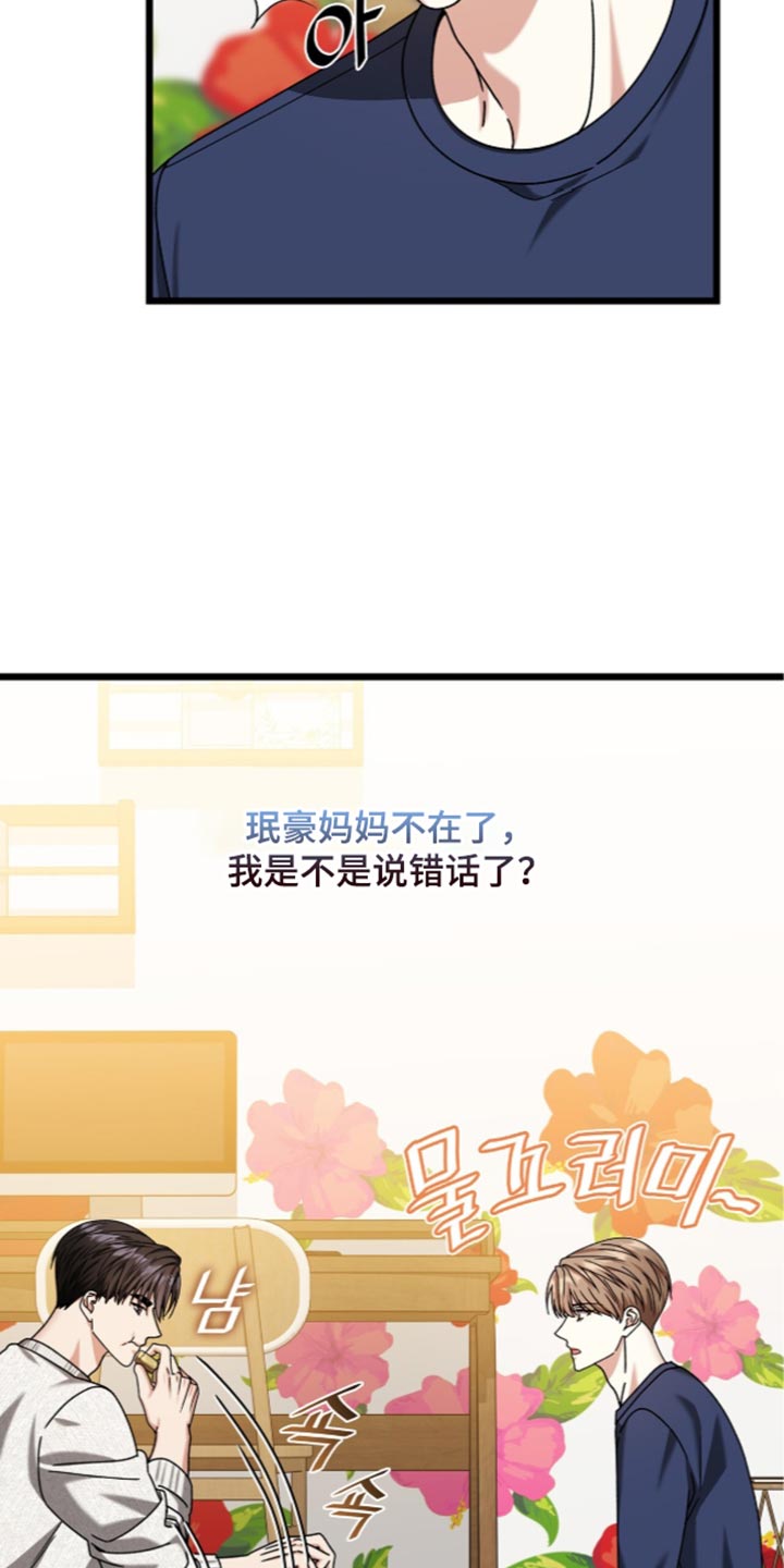 第111话3