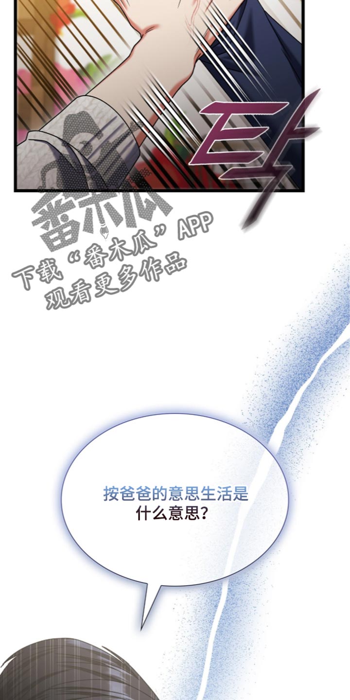 第111话28