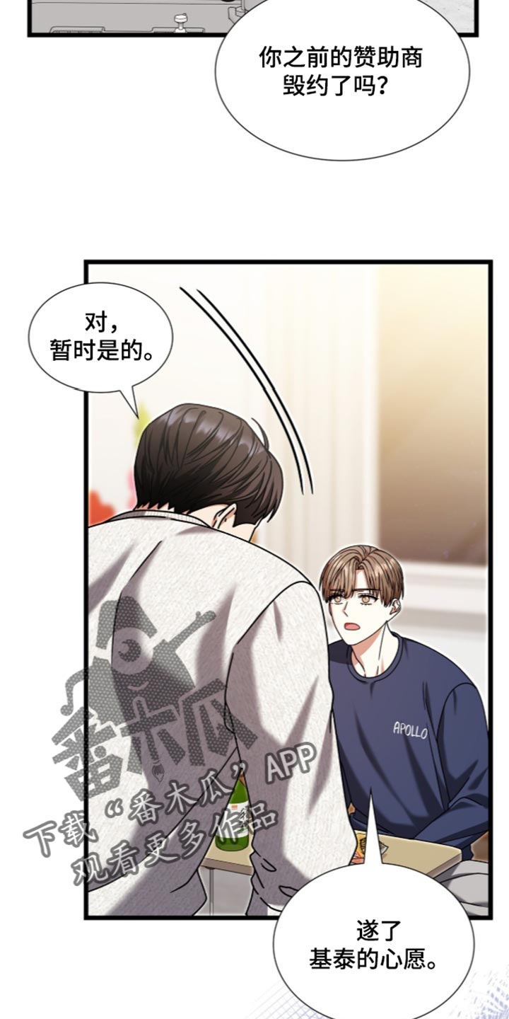 第111话15