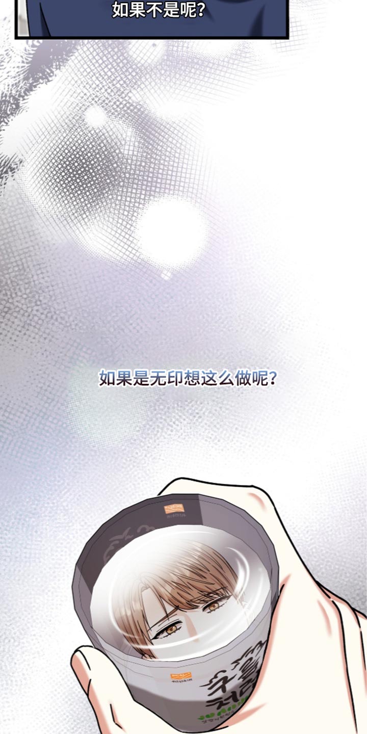 第111话17