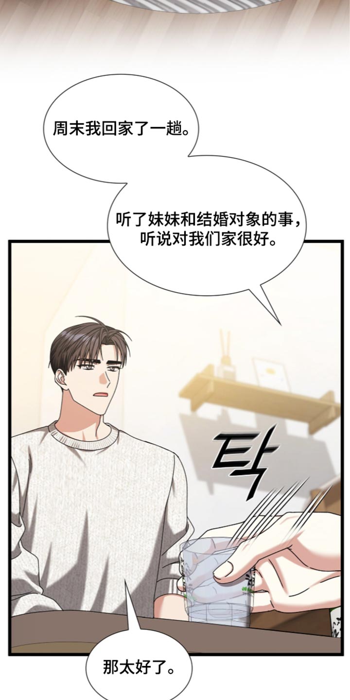 第111话22