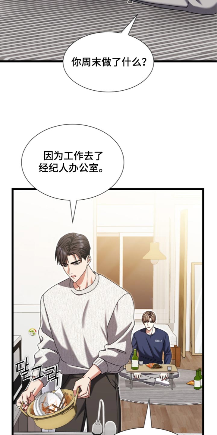 第111话14