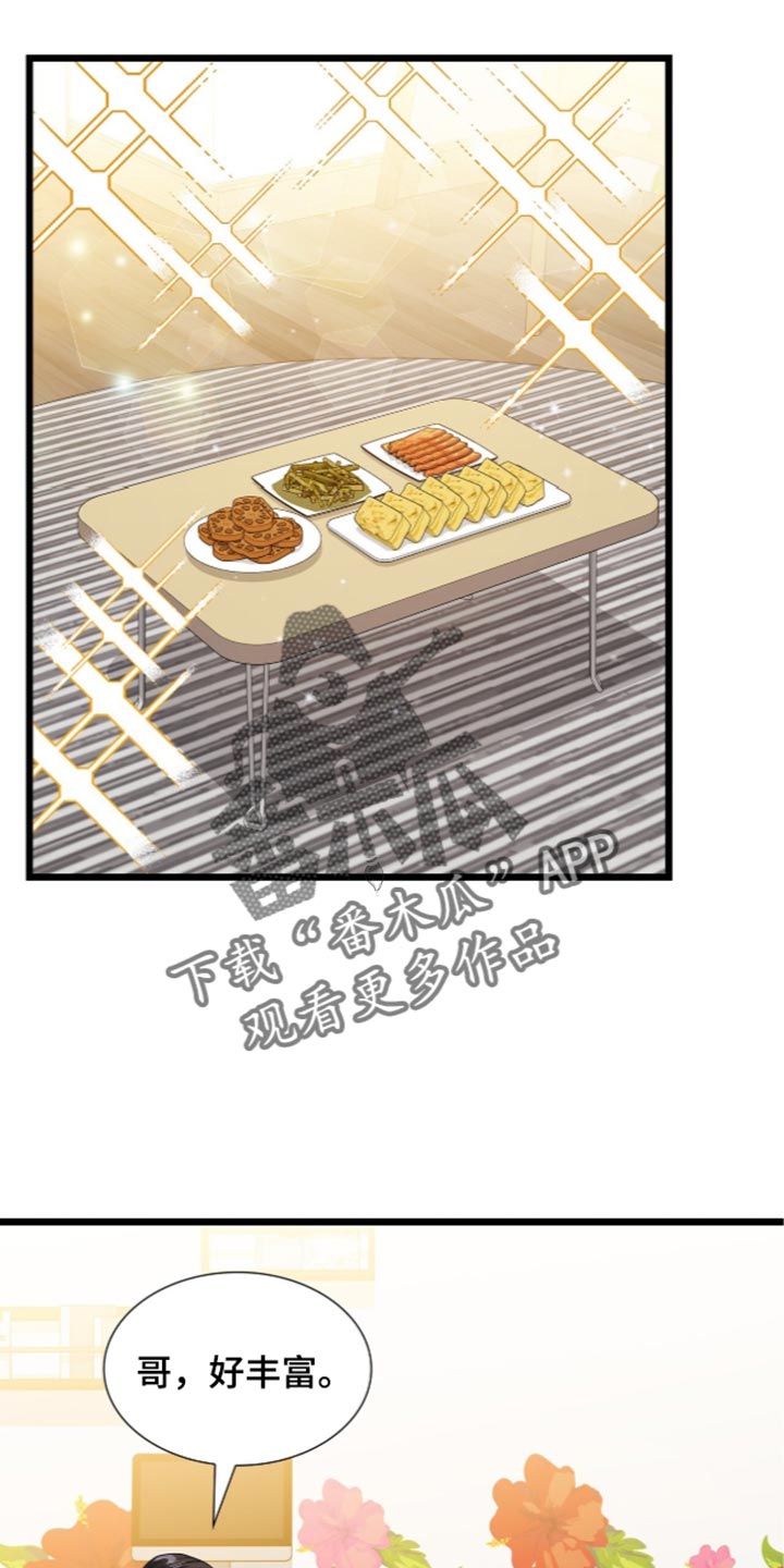 第111话1