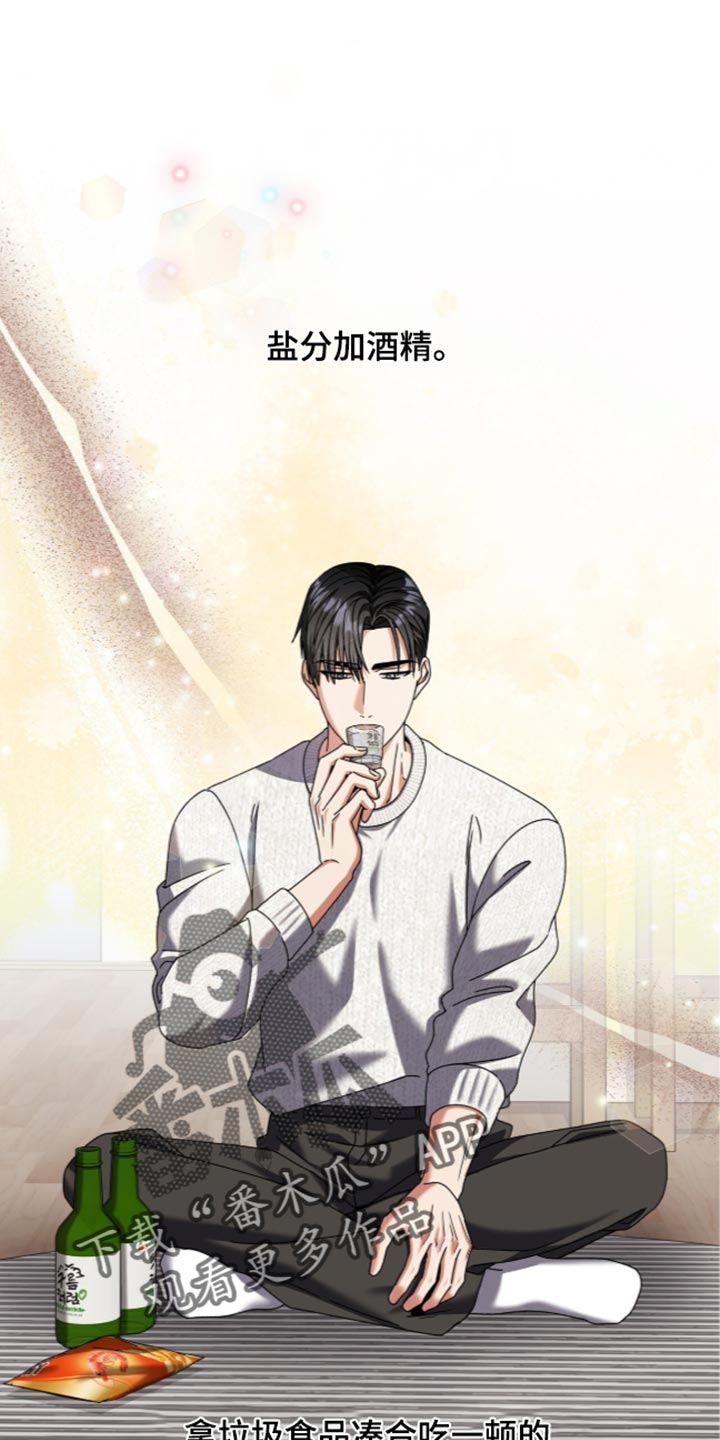 第111话10