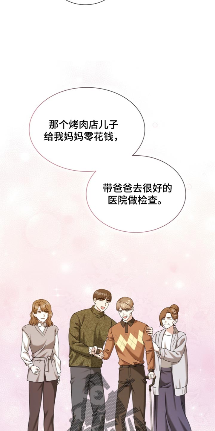 第111话23