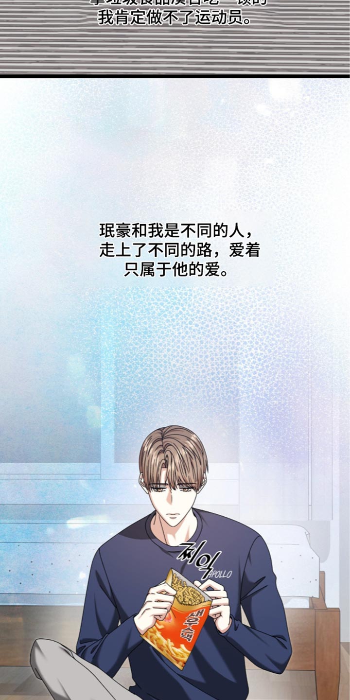 第111话11
