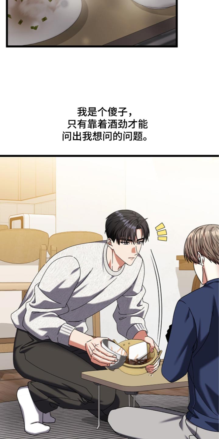 第111话13