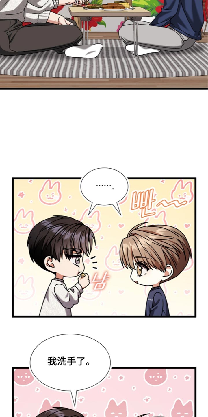 第111话4