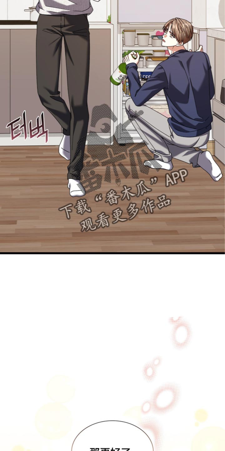 第111话6