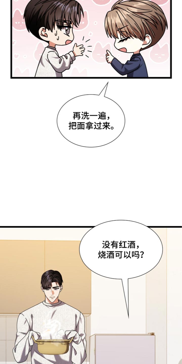 第111话5