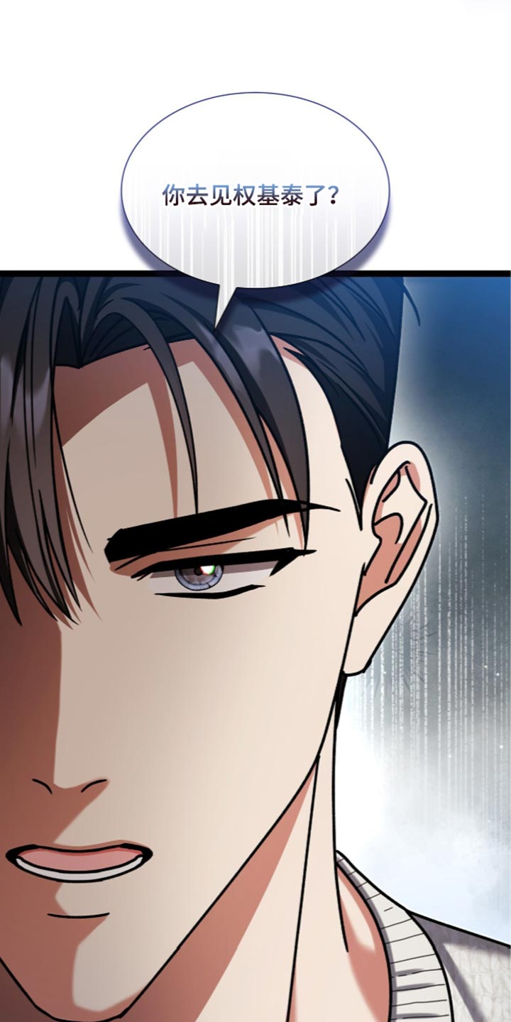 第111话19