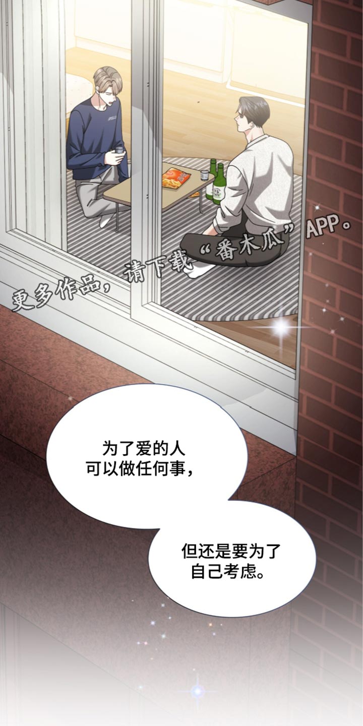 第111话35