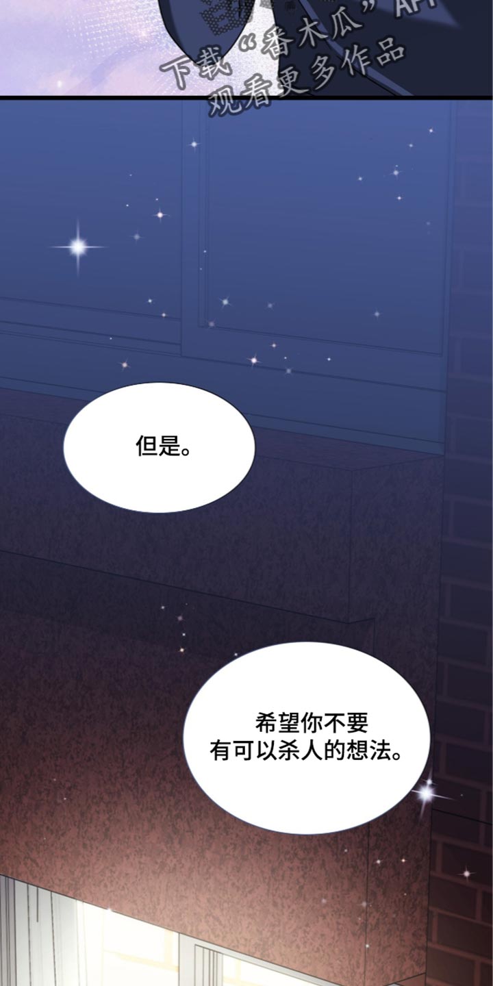 第111话34
