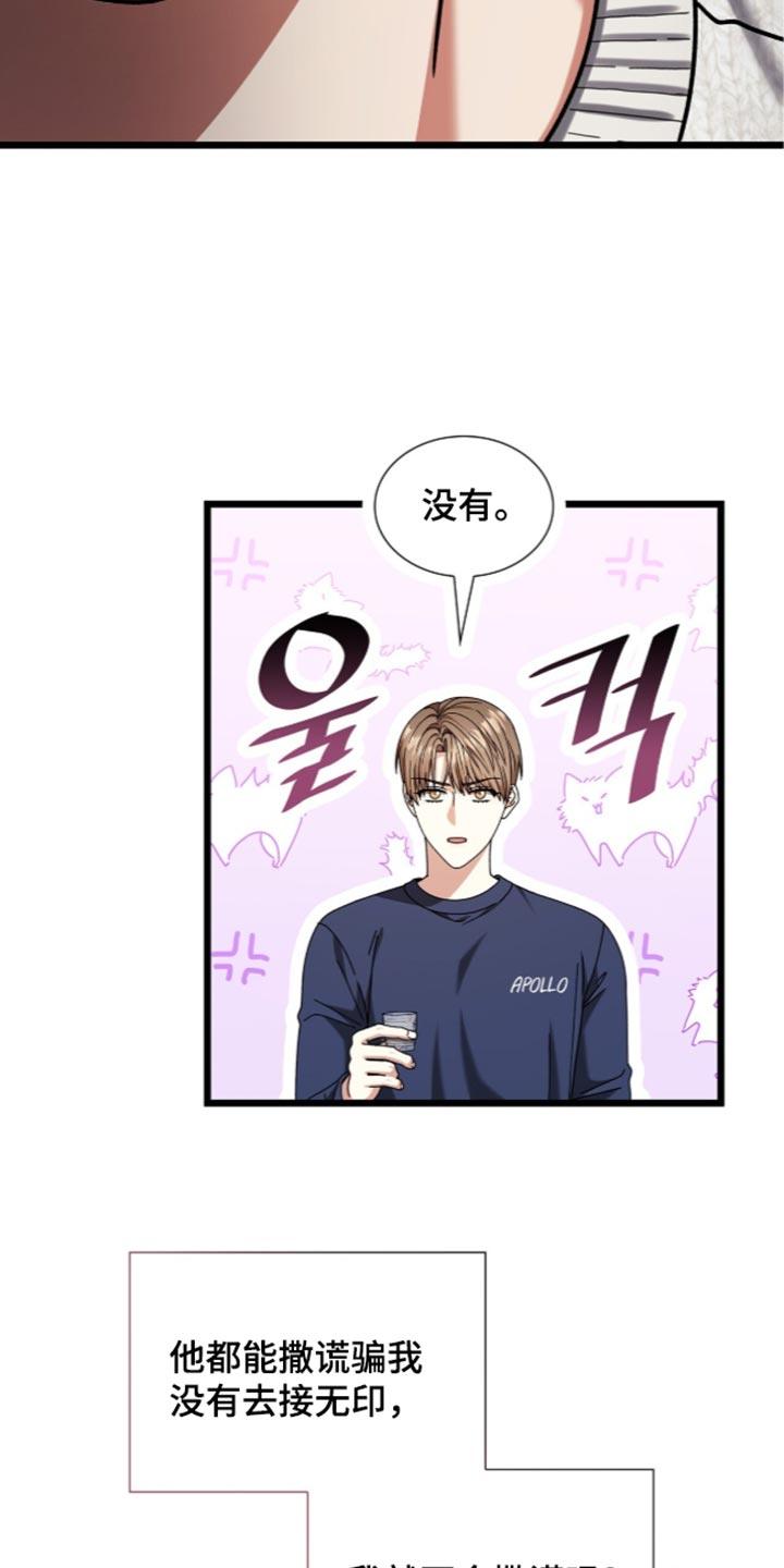 第111话20