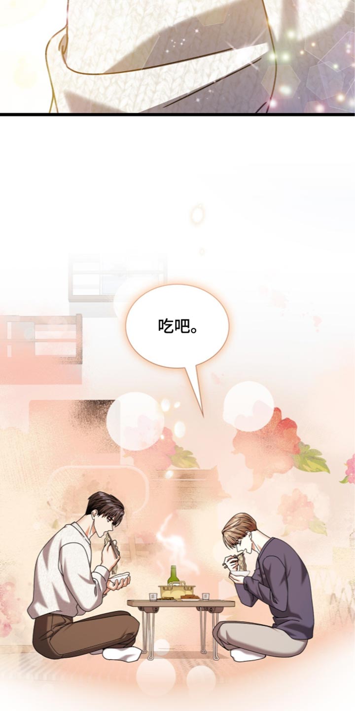 第111话8