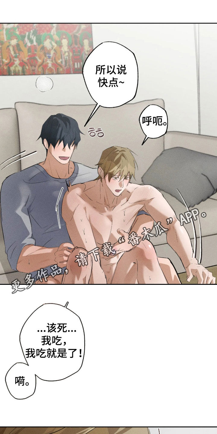 第71话0