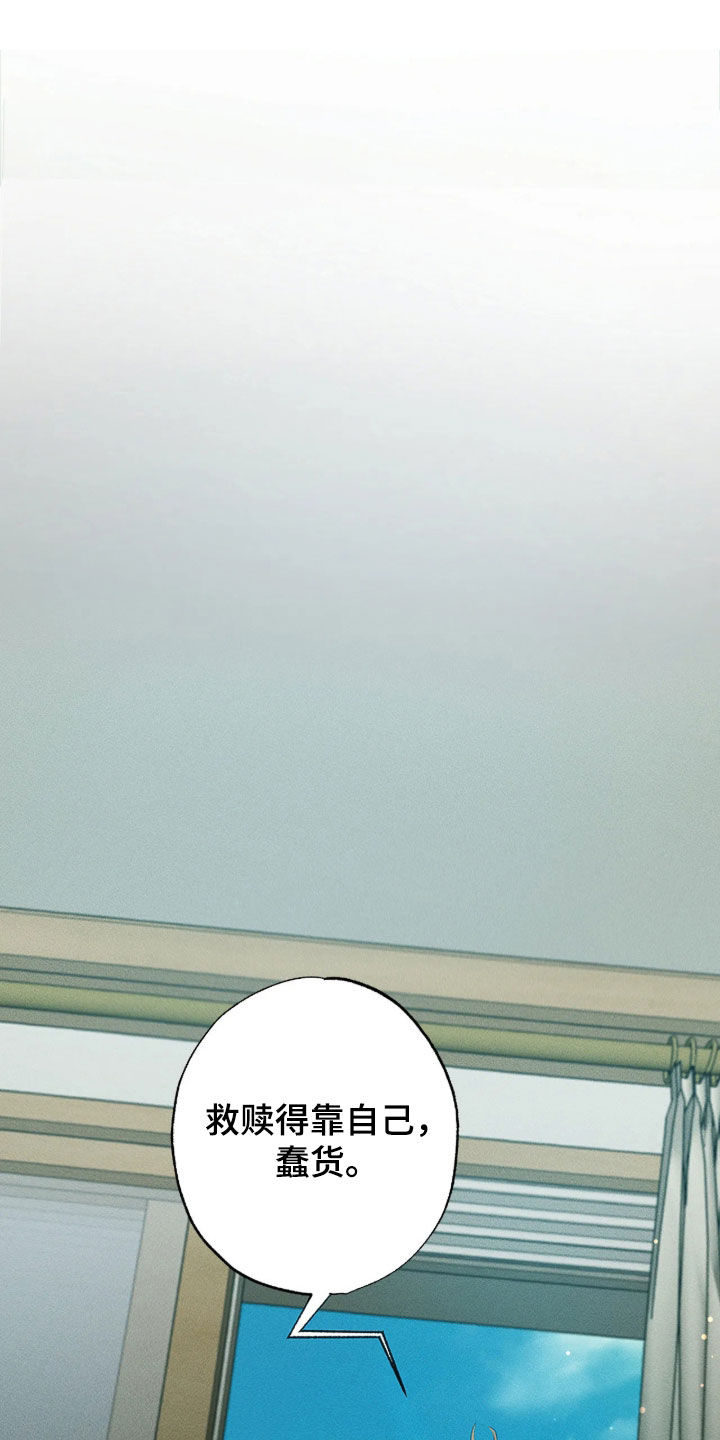 第71话22