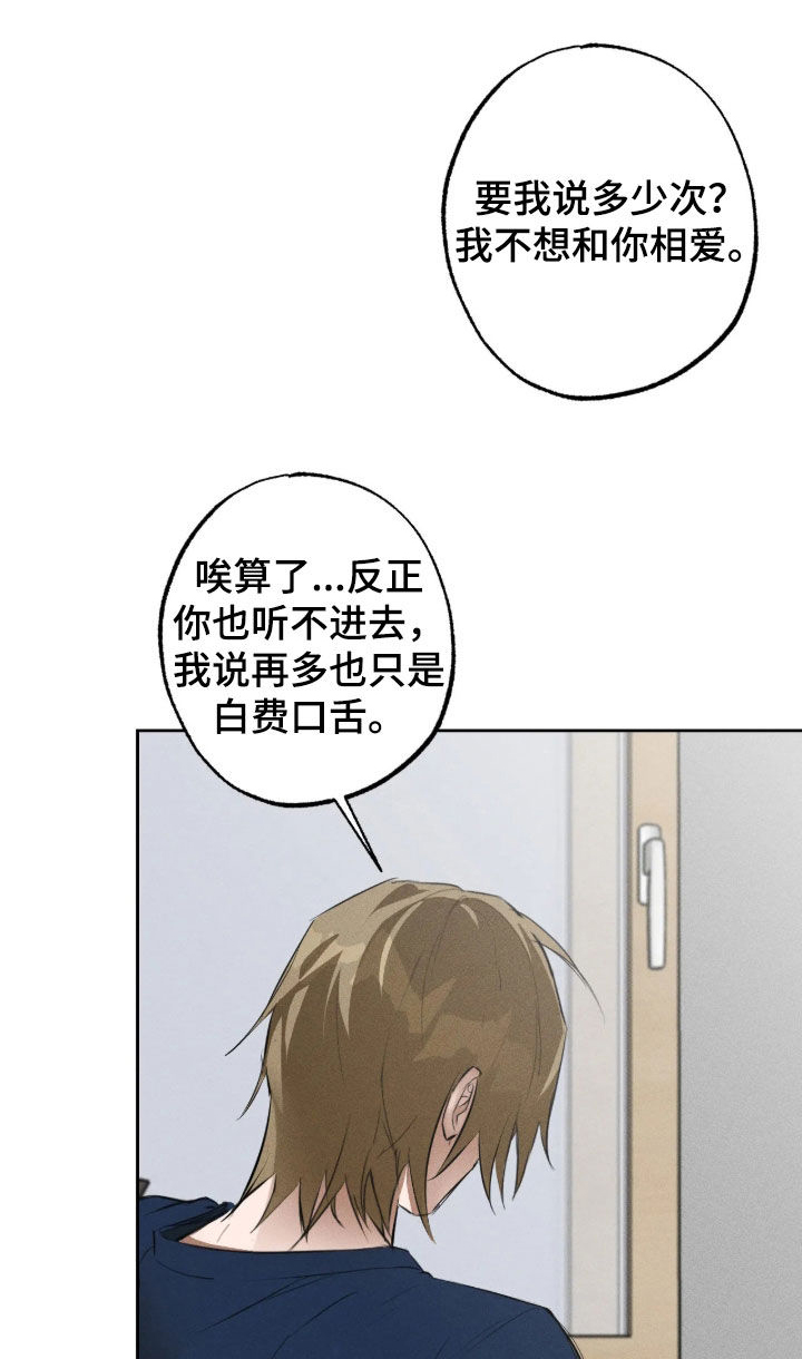 第71话19