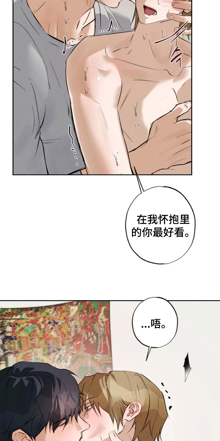 第71话9