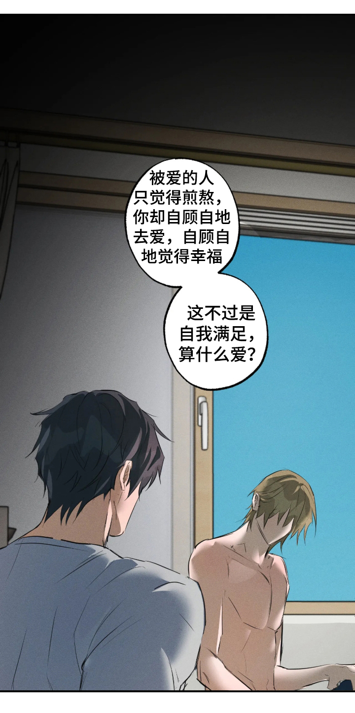 第71话18