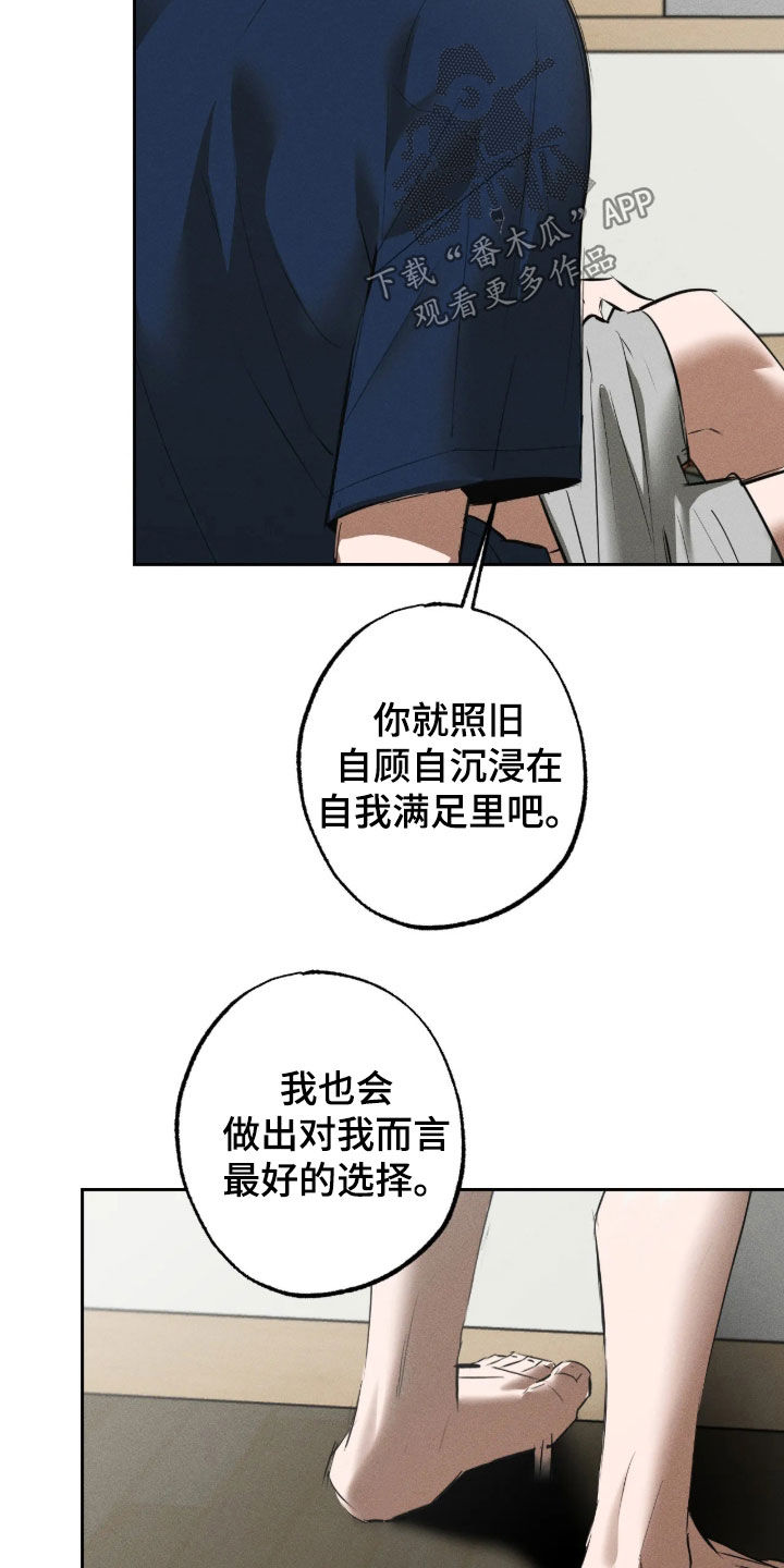 第71话20
